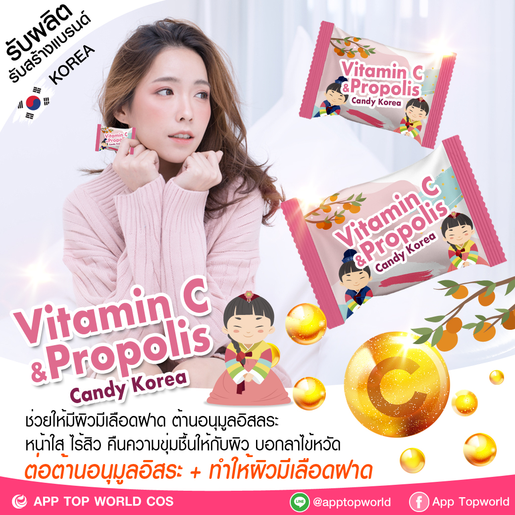 Vitamin C & Propolis Candy Korea