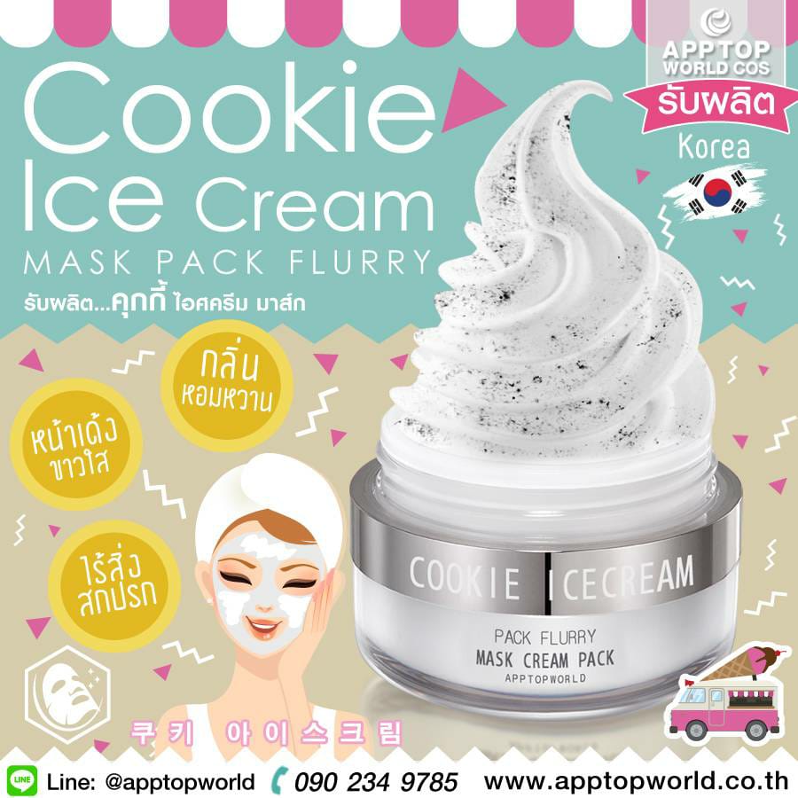 คุกกี้ ไอศครีม มาส์ก PACK FLURRY