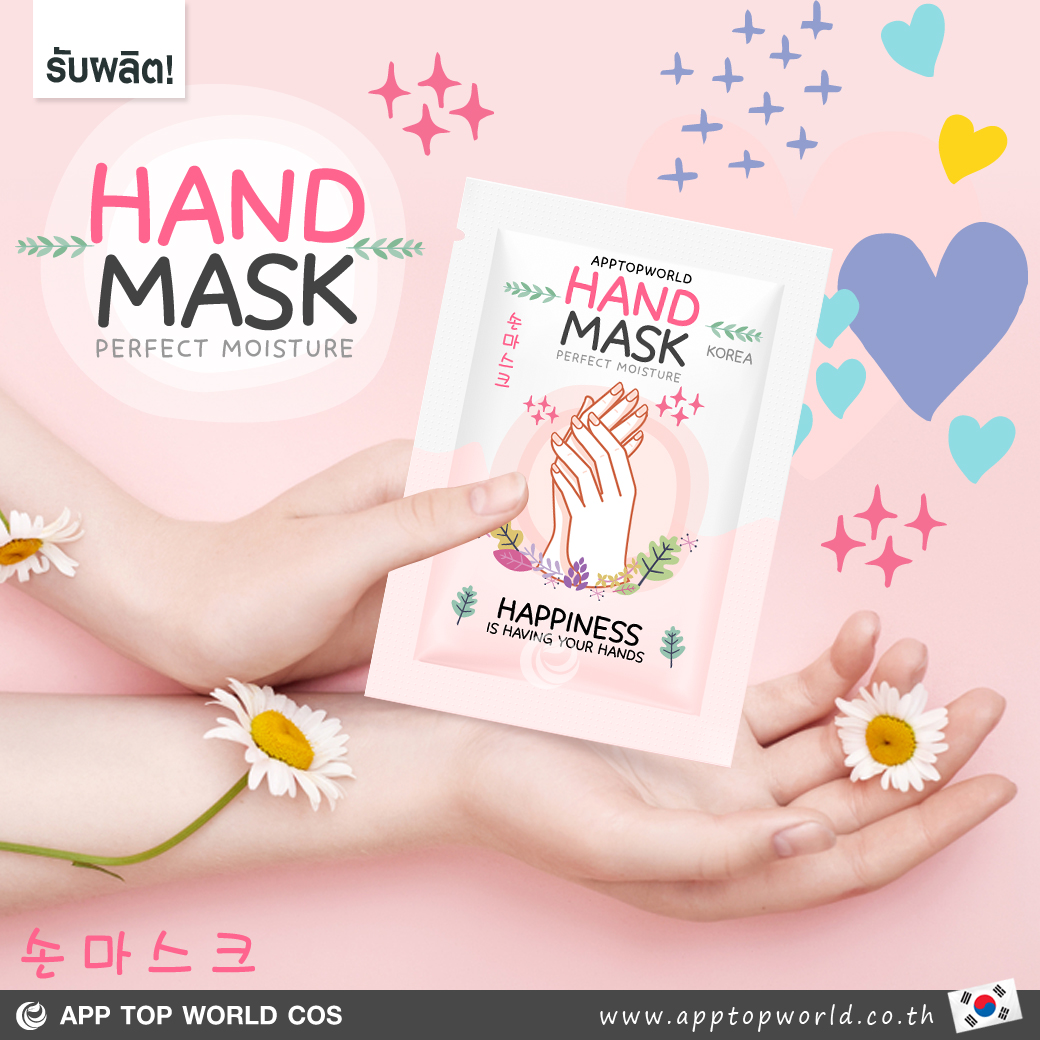 HAND MASK