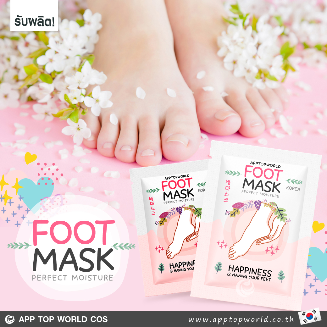 FOOT MASK