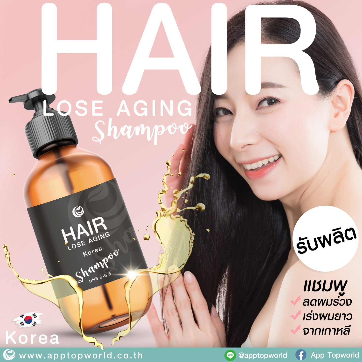 HAIR LOSE AGING SHAMPOO