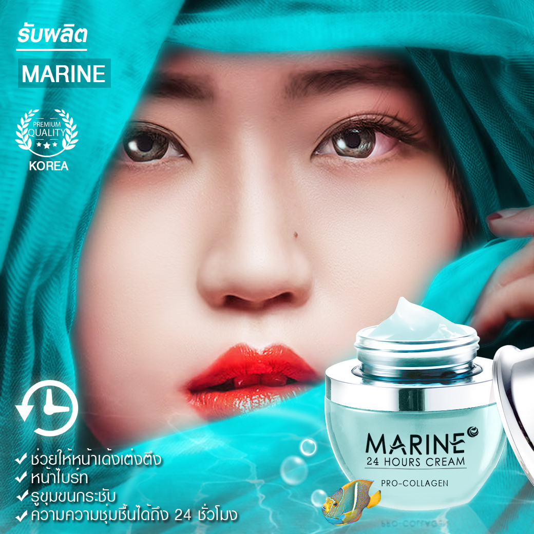 Marine 24 Hours Cream