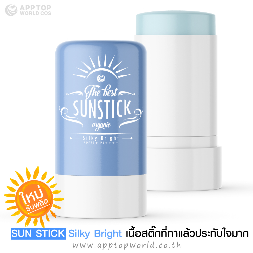 Sun stick Silky brigh